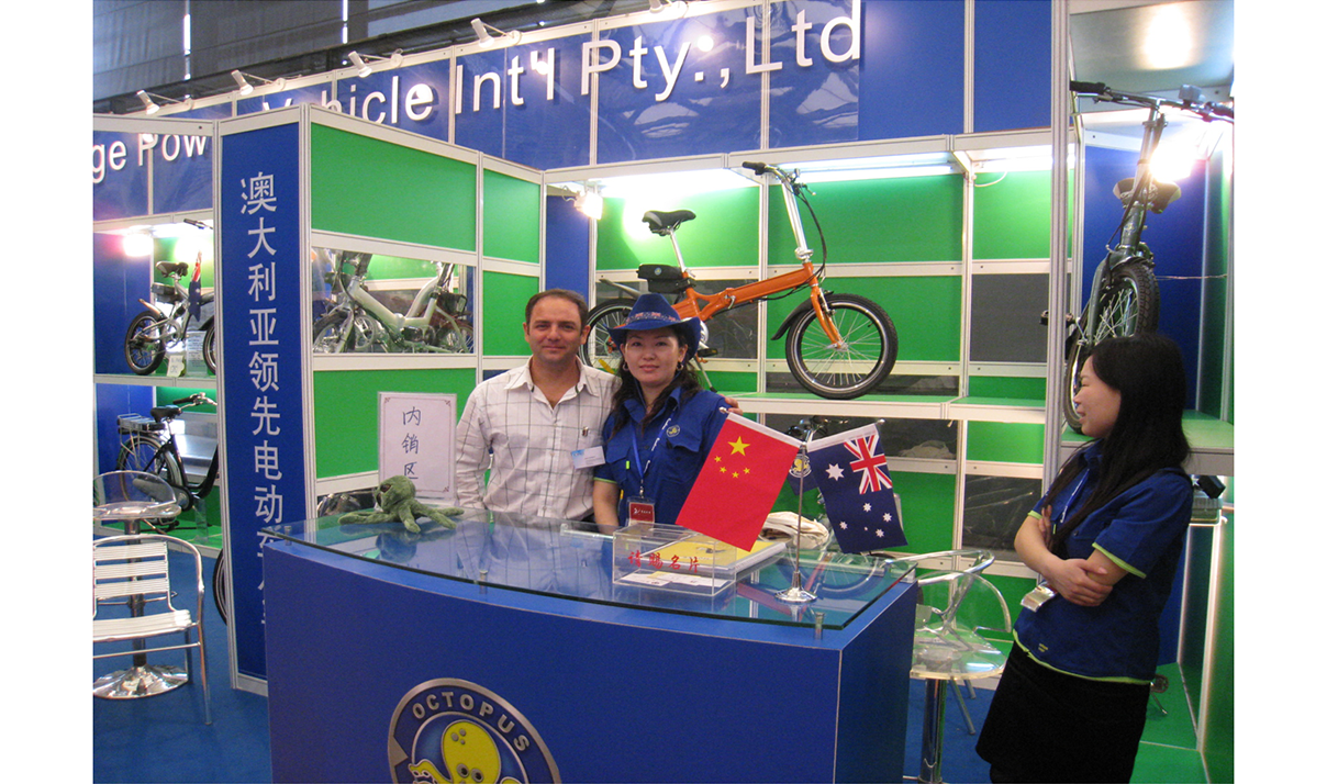 2008 Shanghai Bike Show