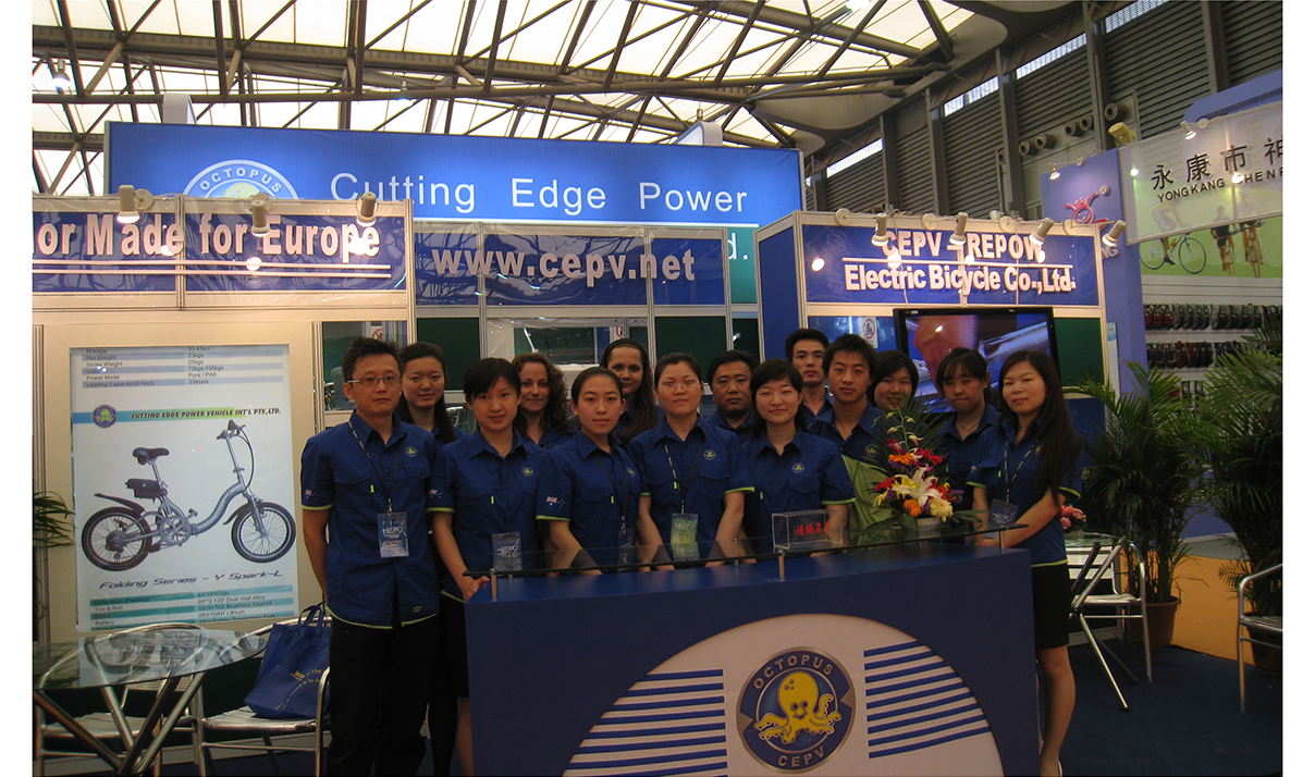 2009 Shanghai Bike Show