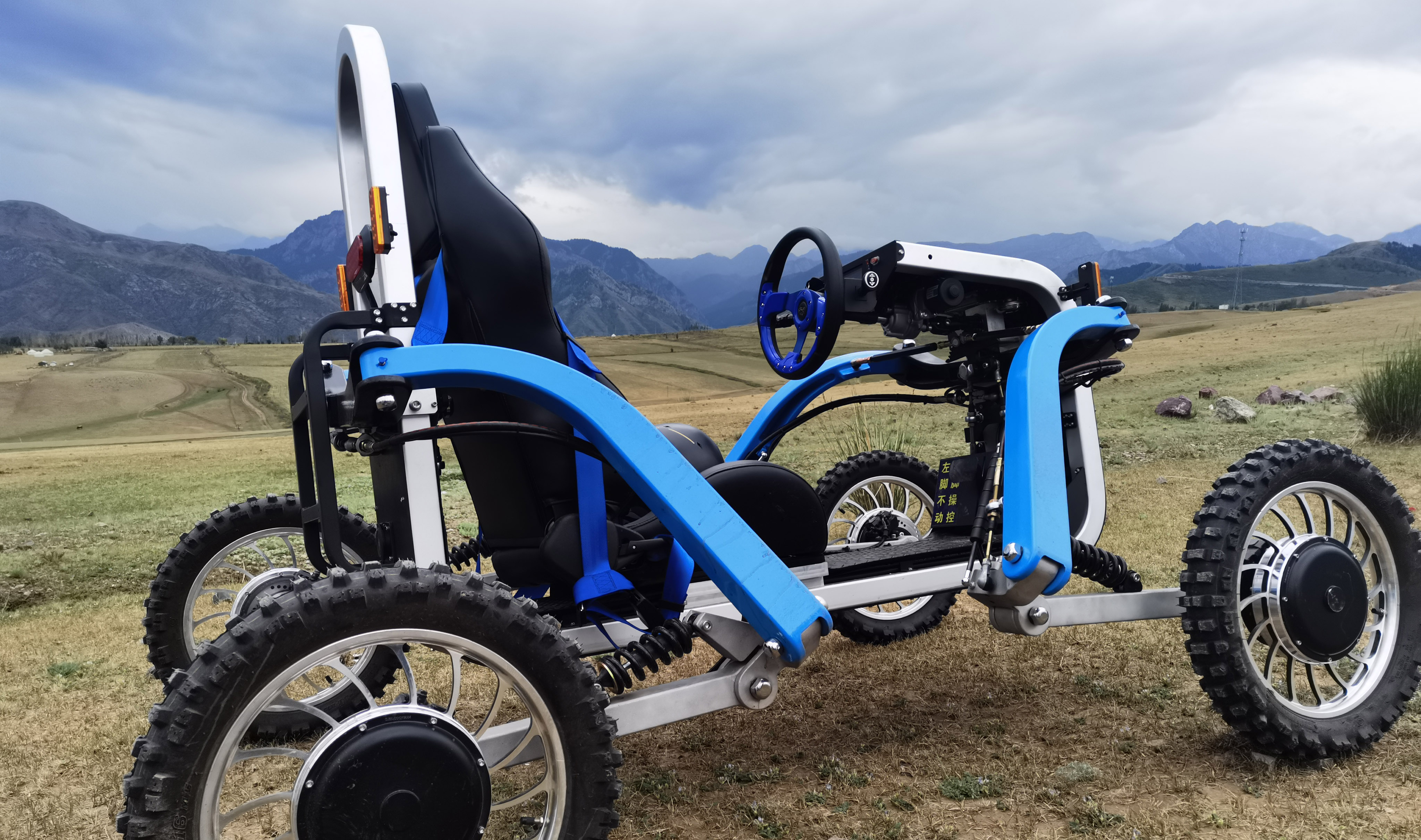 Spider vehicle